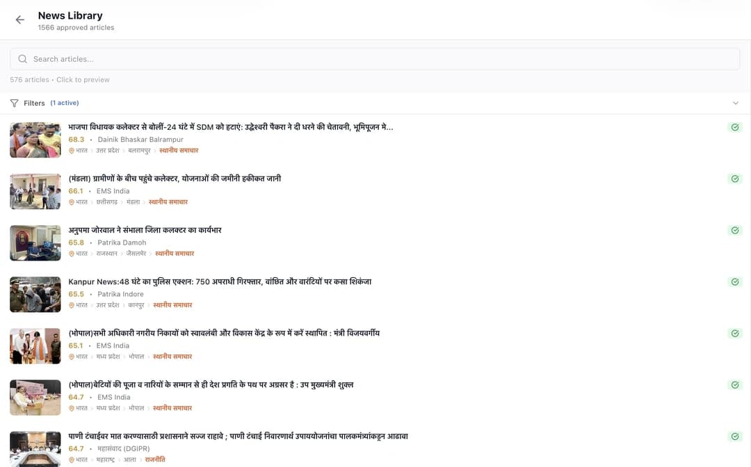 News Library showing 1,566 approved articles ready to be pulled into a page