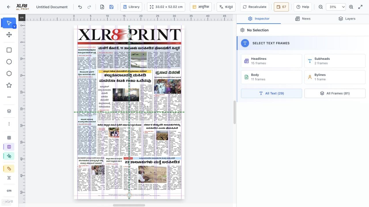 XLR8 Print Super Editor showing editable newspaper frames, toolbar, and inspector panel