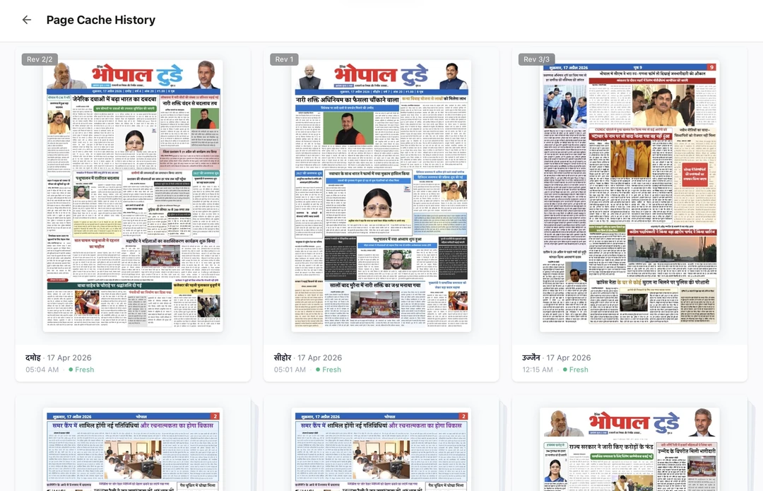 XLR8 Print page history showing completed newspaper editions and generated page records